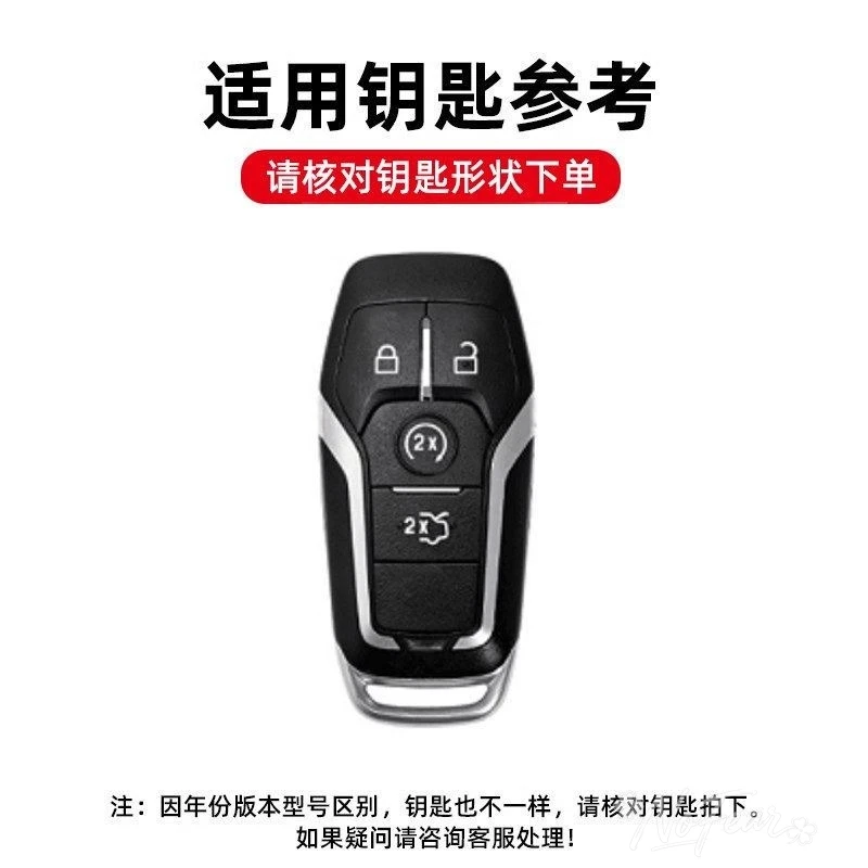 Zinc alloy Car Keychain Car Remote Key Cover Case Protector For Ford Fusion Mondeo Mustang F-150 Explorer Edge Auto Accessories view 4