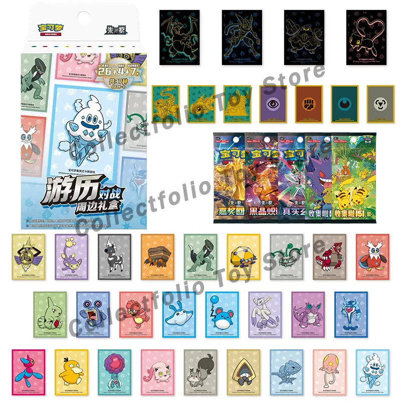 بوكيمون صندوق هدايا السفر رحلة مغامرة هدية مجموعة صناديق Greninja Mew الحديد الأيدي Charizard مجموعة صناديق البوكيمون 151 Vol.3 151 Vol.4 #6