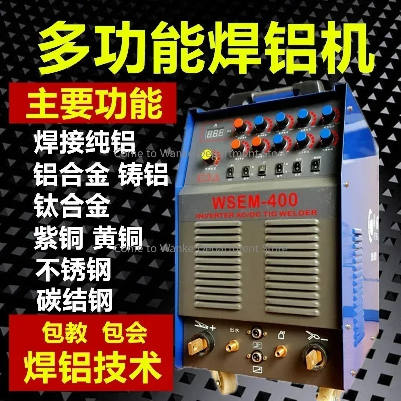 

Special Welding Machine for Aluminum Wse315nbm280 AC/DC Pulse
