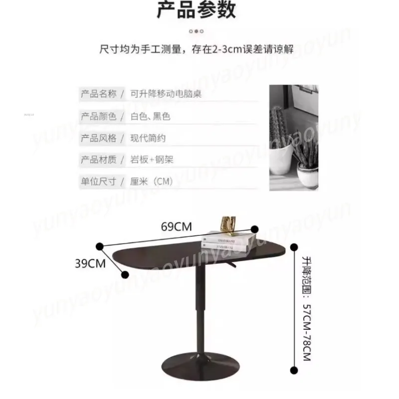 Marble Top Adjustable Height Rolling Side Table Mobile Multi Purpose Laptop Desk Sofa Side Home Furniture