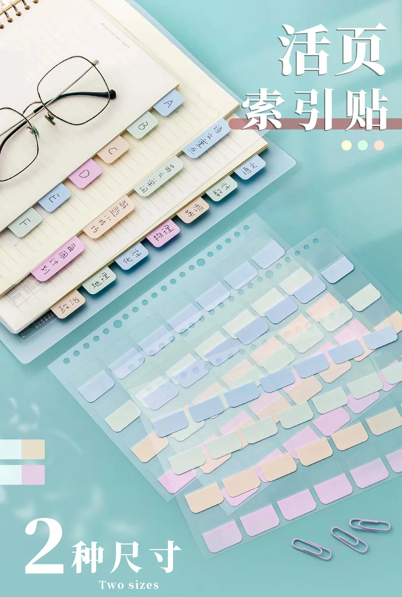 4 Stück A5 B5 transparente Haftnotizen, selbstklebende Lesezeichen, Anmerkungen, Lesebuch, transparente Registerkarte, Kawaii, niedlich, Würste – Detail 2