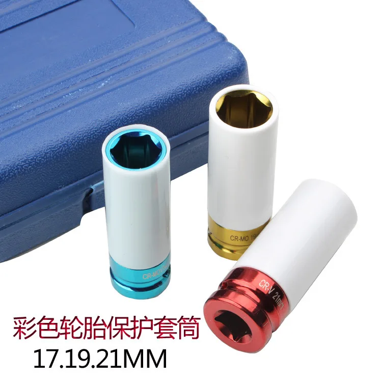 

Набор из 3-х защитных насадок для колесных гаек, пневматический инструмент для авторемонта, для снятия колесных гаек, защита от царапин, инструмент для автомобильных колес