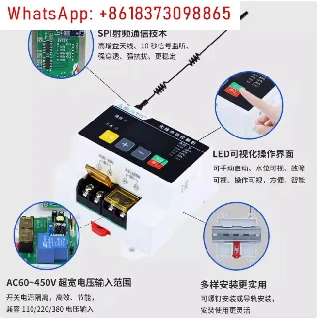 S200-D Barrier-Free 1000M Wireless Automatic Water Level Controller (with Power Adapter)