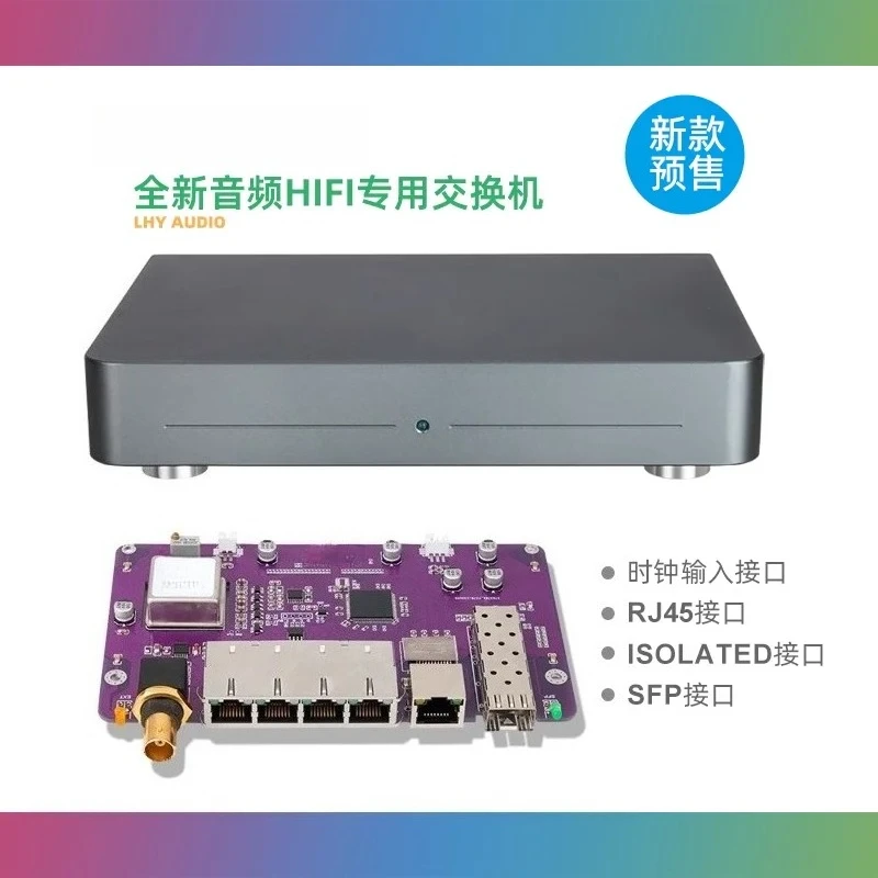 Linear DC Power Audio Hifi Network Switch  Constant Temp Crystal Oscillator  Gigabit Switch For Audiophile System