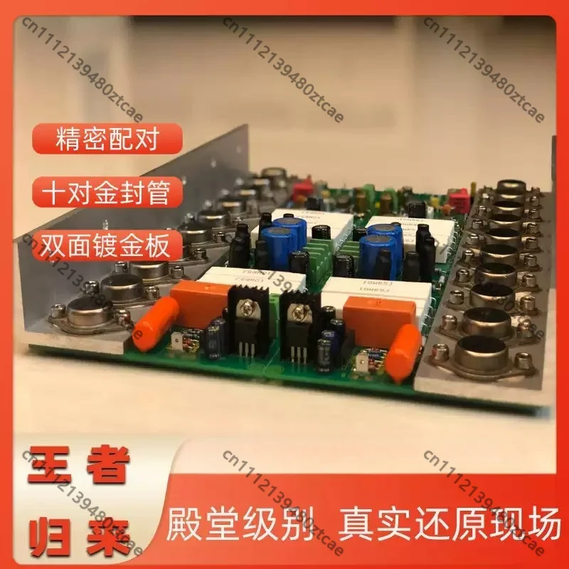 Discrete Pure Class A Power Amplifier PCB Board Dual Channel Metal Sealed Transistor Circuit For Hi-Fi Audio DIY Assembly Parts