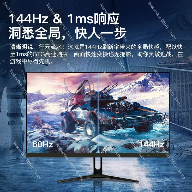 24 Zoll 144 Hz ultradünner gebogener Gaming-Monitor, 27-Zoll-2K-HD-IPS-Desktop-Bildschirm für E-Sport Ansicht 2
