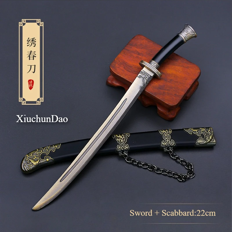 22 سنتيمتر نموذج سيف معدني رائع ، Xiuchun Dao ، ملحقات لعبة لعب الأدوار ، زخرفة عرض سطح المكتب ، هدية فريدة لعشاق