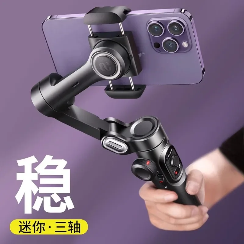 Mobile Phone Stabilizer Tiktok Live Broadcast Bracket Short Video LVOG Self Timer Three-axis Anti Dithering Handheld PTZ