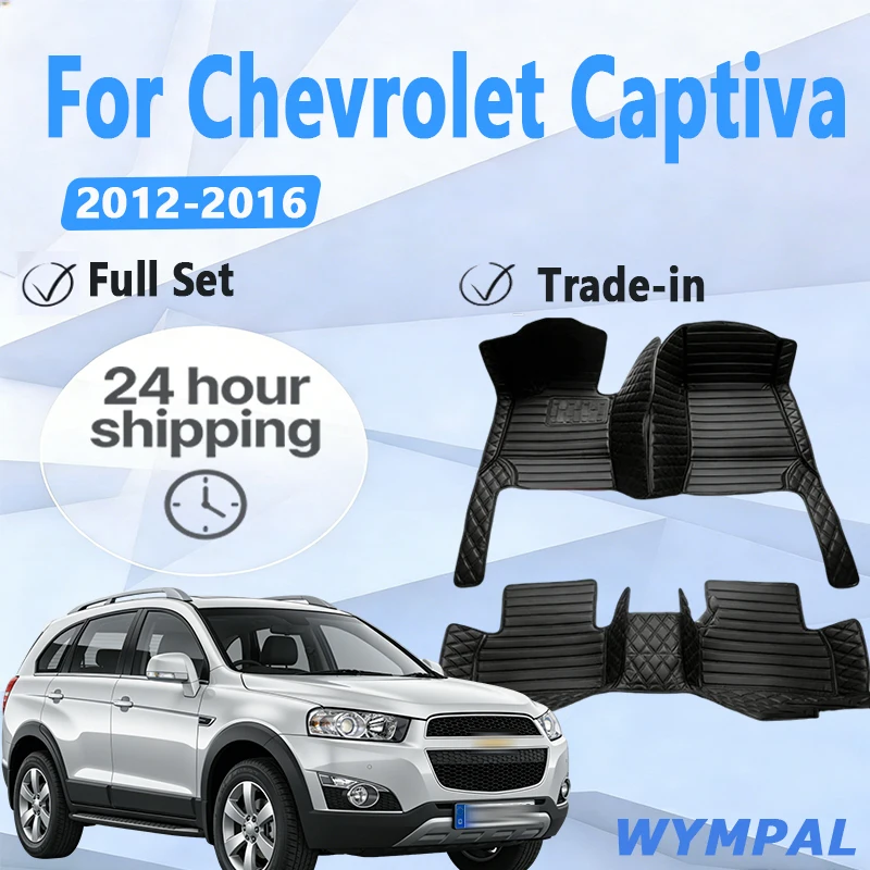 

Luxury Car Mats For Chevrolet Captiva 7seat C100 C140 2012~2016 Auto Carpets Leather Floor Mat Rugs Pad Interior Parts Access