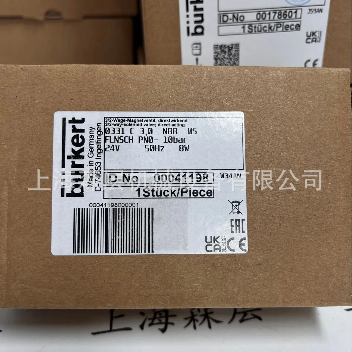 

2025 BURKERT 8025 Plug-in Turbo Flow Transmitter 418762 Shanghai Senlayer Special Spot
