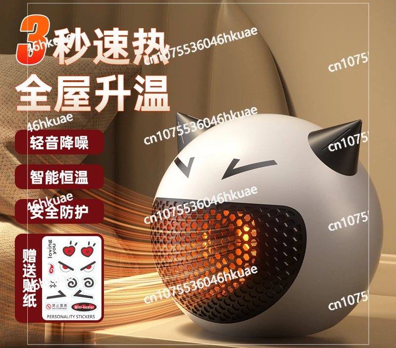 American and European Heaters, Household Desktop Heaters, Small Mini Office Creative Hot Fans