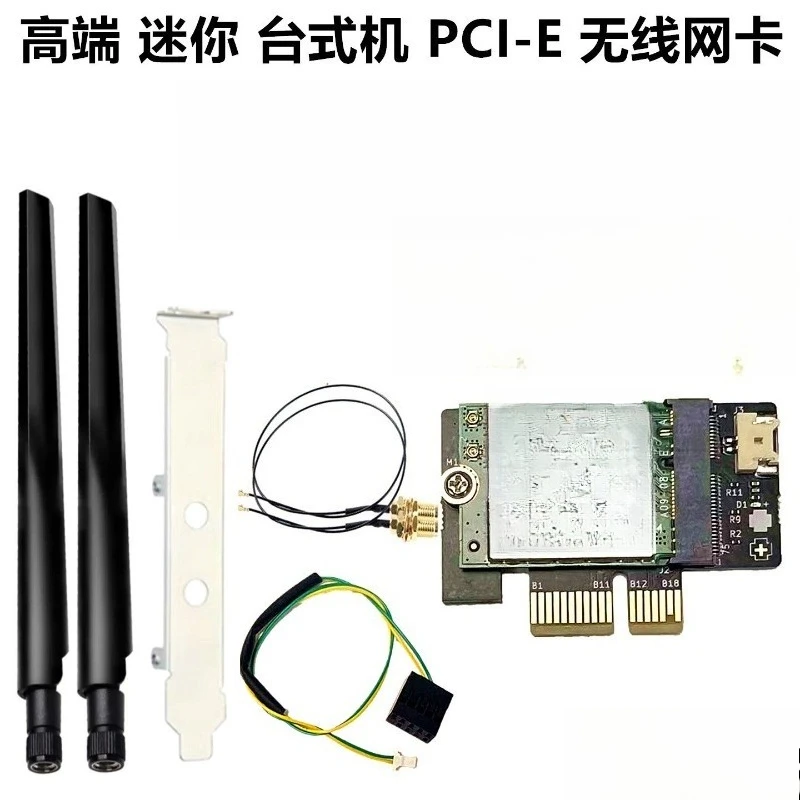 Mini All-in-One PCI-E WiFi 6E Wireless Network Card for Desktop PC