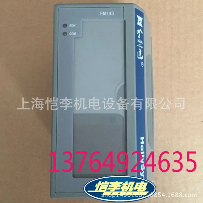 2026 FM138-SSRR And Lishi 16-way AC And DC Universal Relay Switch Output Terminal Board