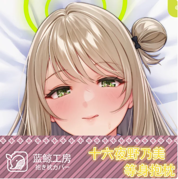 Anime Blue Archive Izayoi Nonomi Sexy Dakimakura Hugging Body Pillow Case Otaku Pillowcase Cushion Cover Bedding Gifts LJ