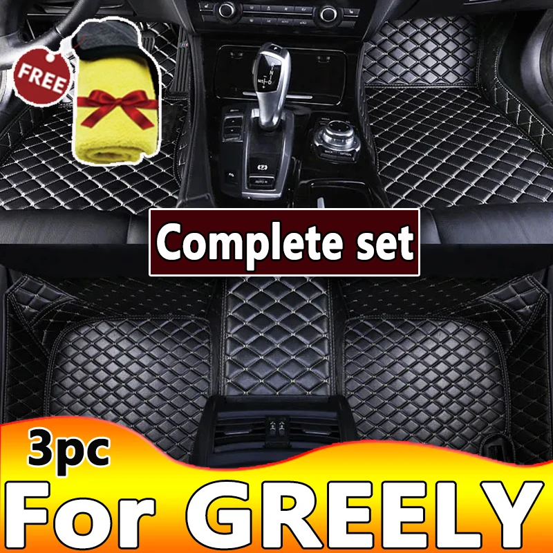 Car Floor Mats For GREELY Emgrand EC7 Emgrand EC8 LC(Panda) X7 GX7 EX7 icon GSe X6 GS X3   Car Accessories