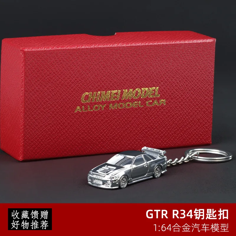 

1:64RS7/GTR34 alloy model keychain simulation pendant collection toy gift box