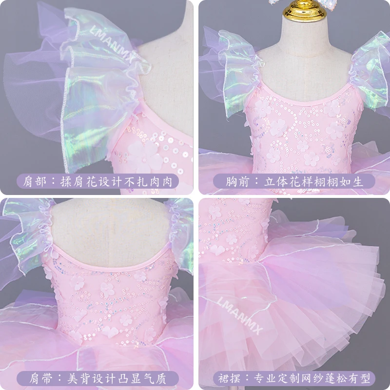 Children's ballet performance costume, fluffy gauze skirt, sequins, kindergarten dance performance costume