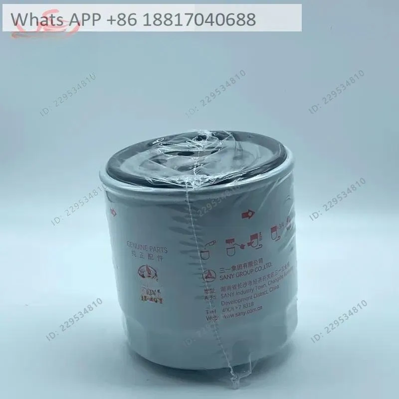 1PC for  Oil Filter Element A222100000569 Auto Part for Heavy Duty Truck Replacement Part