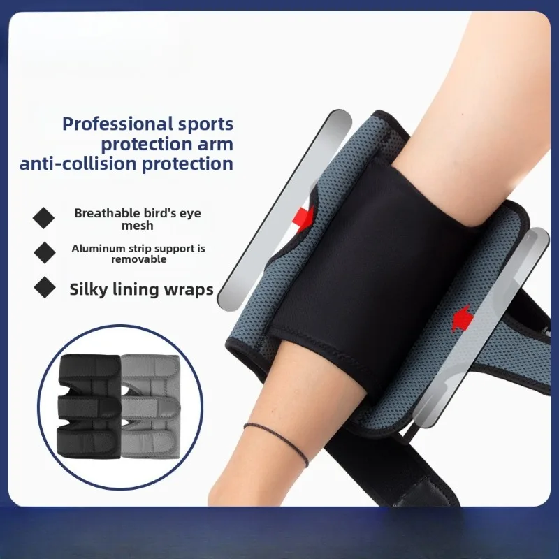 Sports Basketball Elbow Protection, Fitness Arm Protection Aluminum Strip Detachable Strap Pressure Adjustable Elbow Pads