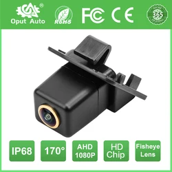 HD AHD 1920x1080P 1000TVL Waterproof Vehicle Plate Reverse Backup Camera For Mercedes Benz W204 W212 W221 S Class
