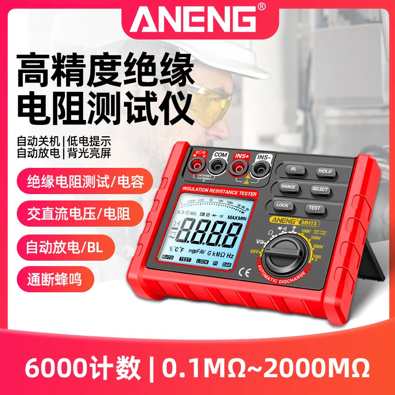 

Smart Insulation Resistance Tester 500V 1000V Digital Megohmmeter High Voltage Meter
