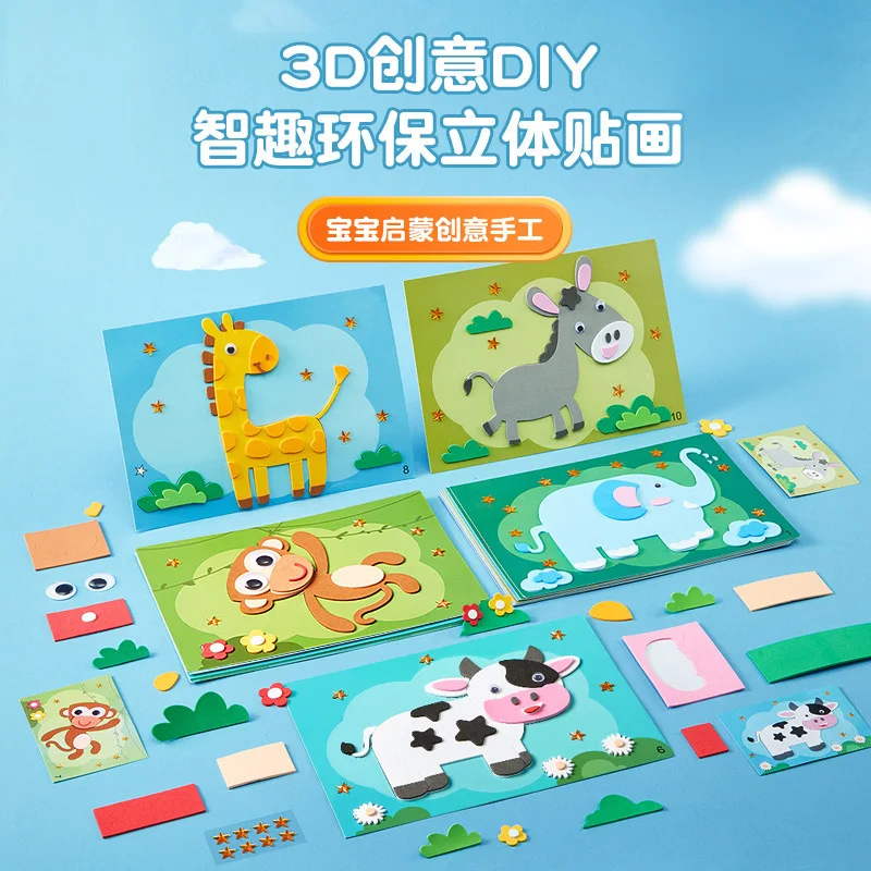 12Pcs DIY Creative Cartoon Animal 3D EVA Foam Sticker Puzzle  Handmade Early Learning Educational Toys for Children Gift