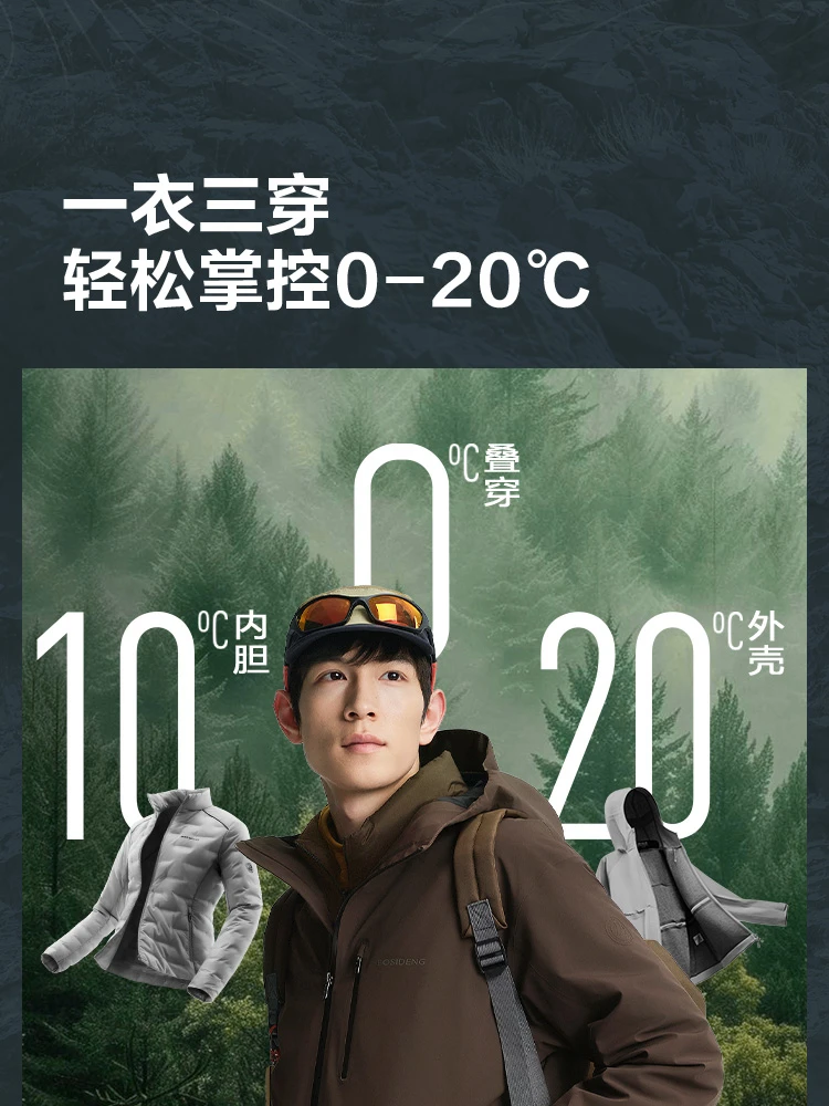 BOSIDENG 3‑In‑1 Outdoor Jacket 90 Goose Down 700+ Fill Power Detachable Liner Temperature Control Hooded Coat