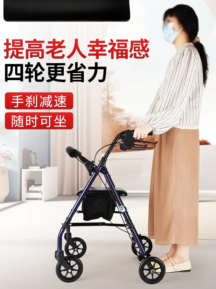 

Elderly walking aids can be used in wheelchairs. Two in one postoperative crutch walking aids are a genuine and lightweight