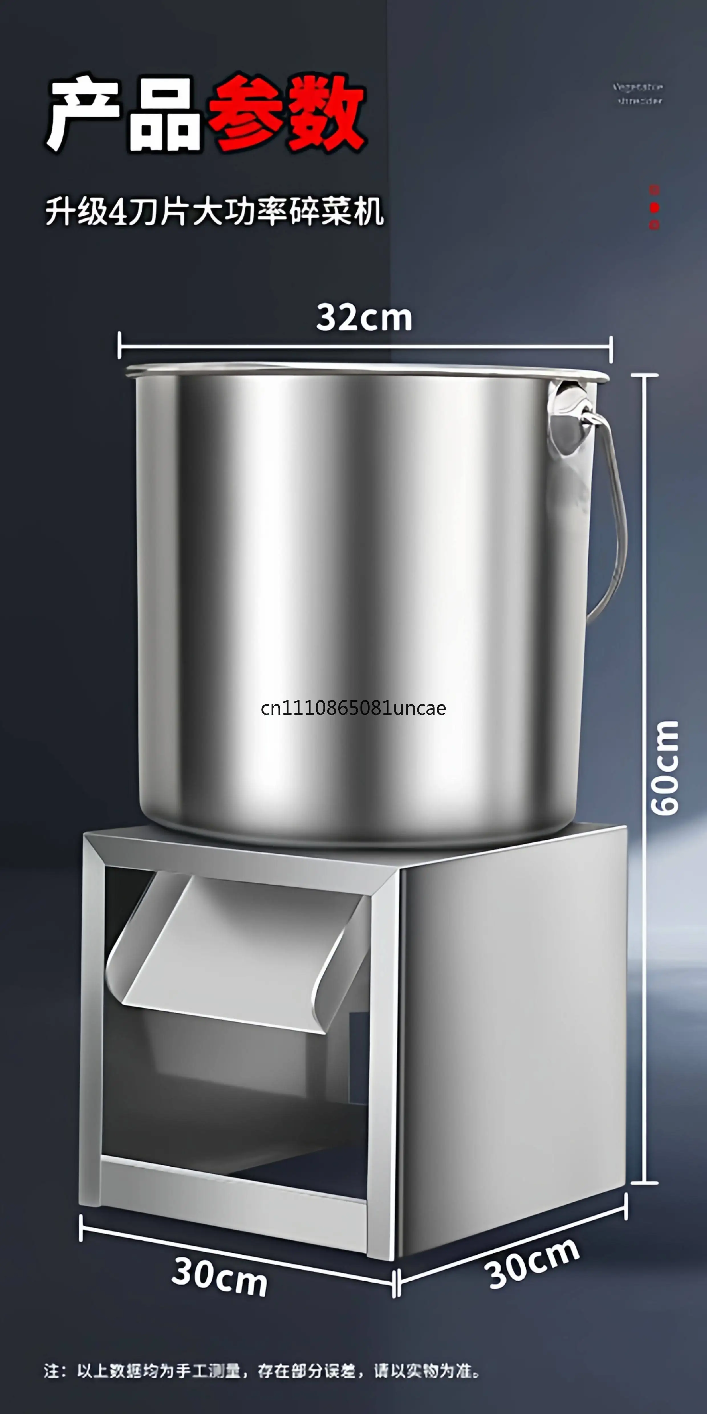 

Automatic Household Vegetable & Feed Shredder - Stainless Steel Small Grinder for Chicken Feeding & Breeding