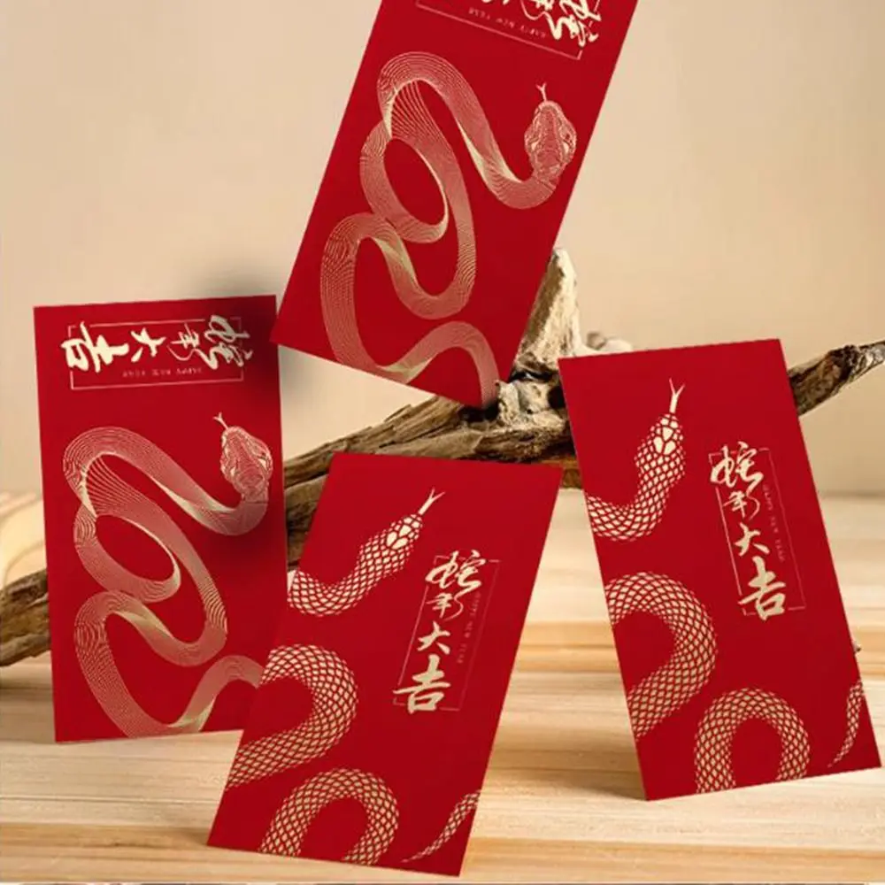 10Pcs Creative Chinese Red Envelopes Year of The Snake Cartoon Good Lucky Red Packets Paper Blessing Lucky Money Bag
