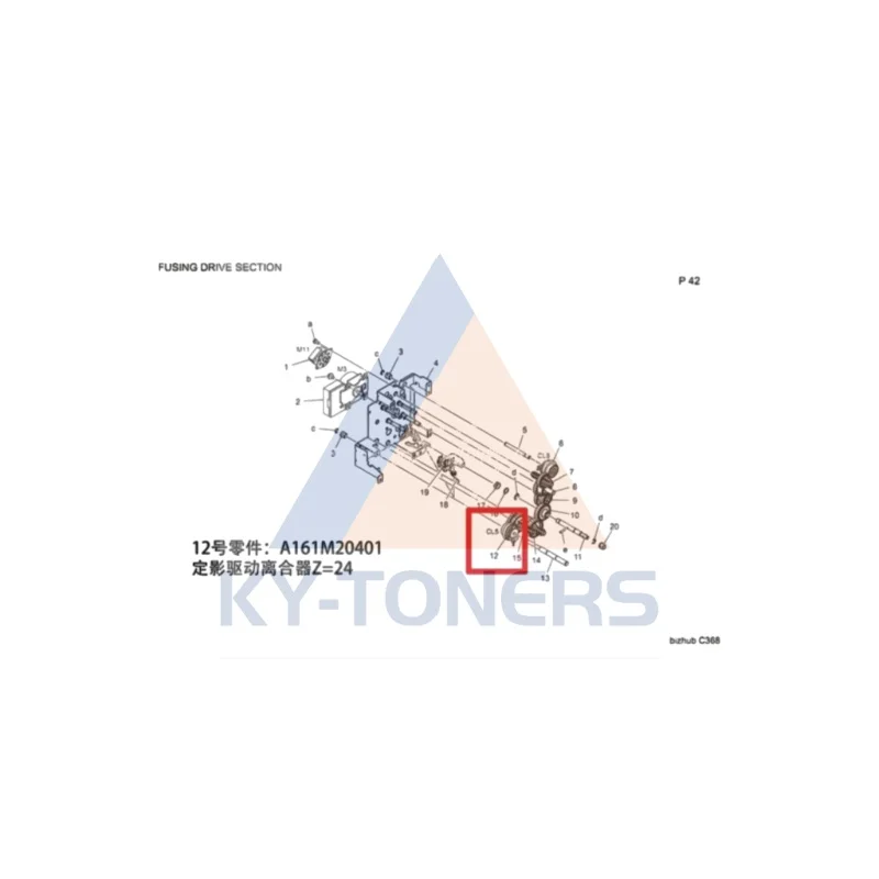 A161M20401 / A161M20400 Clutch for Bizhub C224e C284e C364e C454e C554e 458e 368e 308e C258 C308 C368 C458 C224 C284 C364 C454