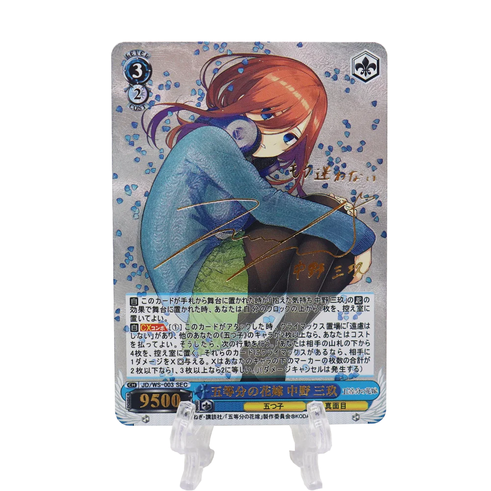 Os Quíntuplos Quintessential Coleção Cartões, DIY, Weiss Schwarz Signature, Alta Qualidade, Hobbies Jogo, Japonês, 5pcs por conjunto