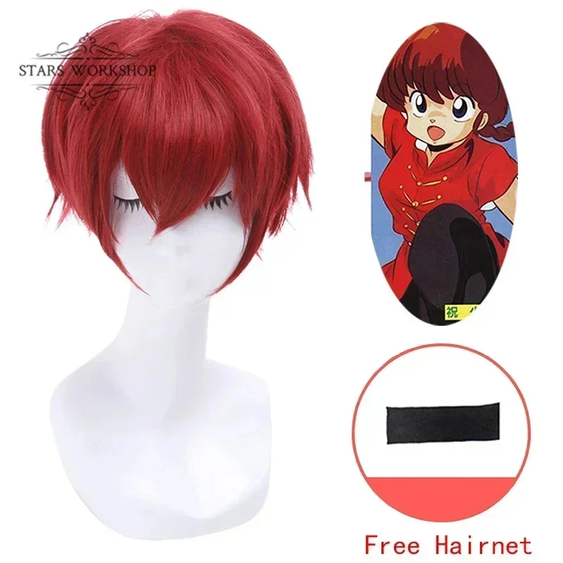 Anime Ranma 1/2 Tendou Akane Costume Cosplay Uomo Donna Uniforme in stile cinese per il vestito da festa di carnevale di Halloween su misura