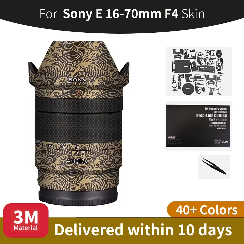 

Защитная пленка для объектива Sony 16-70mm f4, наклейка на объектив Sony E 16-70mm F4, защита от царапин
