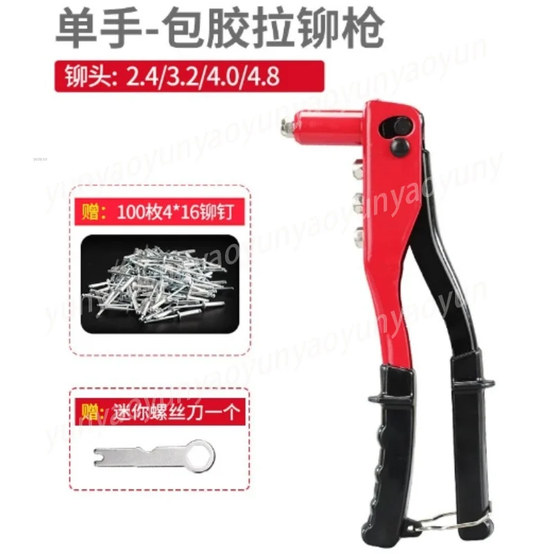 Heavy Duty Hand Rivet Gun, Professional Manual Blind Riveter