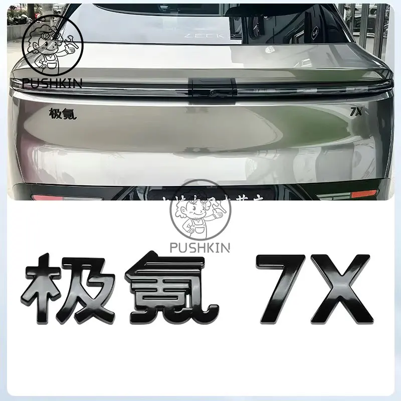 Zeekr 7X 2025-2026 Black Car Emblems Zinc Alloy