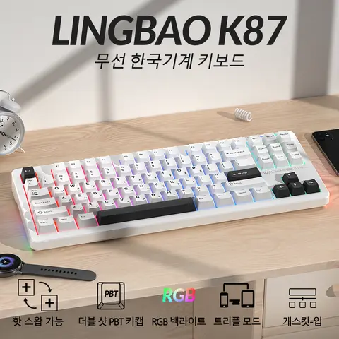 AULA×LINGBAO K87 무선 키보드 한글 문자 개스킷 장착 PBT 키캡 매크로 소프트웨어 LEOBOG 스위치