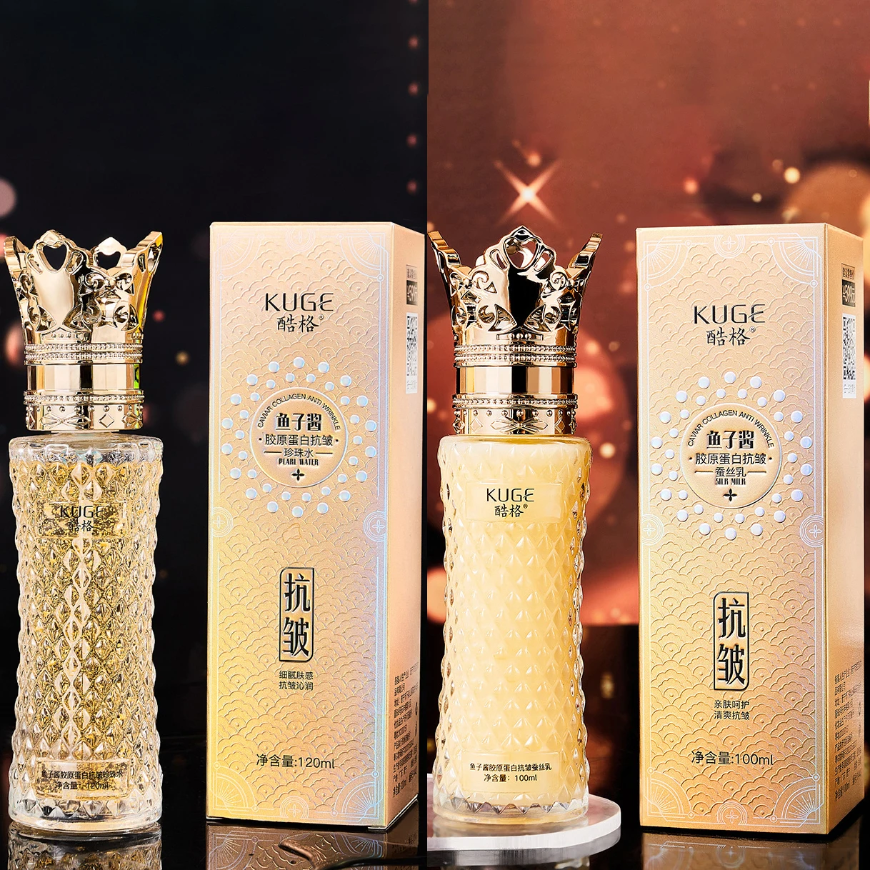 

Caviar Collagen Anti Wrinkle Face Lotion Tightening Lifting Face Care Toner Moisturizing Oil Control Beauty korean skin care Set