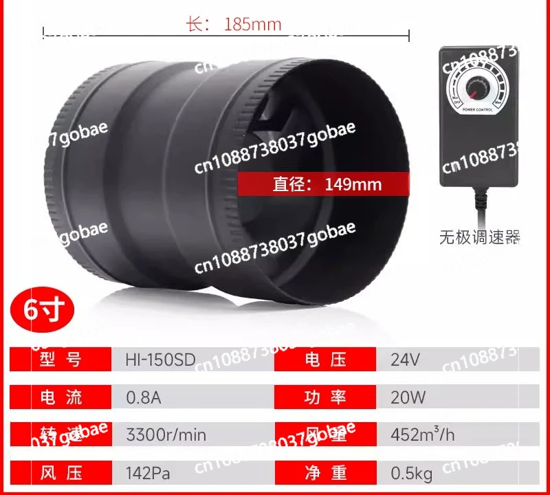 brushless strong duct exhaust fan 3/4/6 inch DC DC frequency conversion small 24V silent exhaust ventilation fan