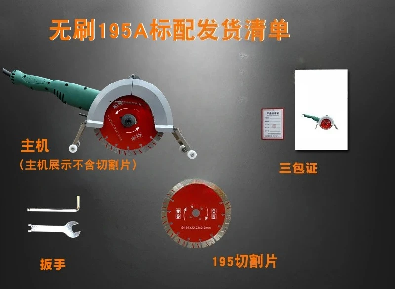 Single-piece brushless cutting and grooving machine 72mm deep 4600W high-power hydropower dust-free grooving machine 6