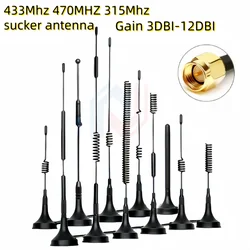 433Mhz 470MHZ 315M SMA Male Wireless Module Omnidirectional LORA Sucker Antenna RG174Smart Meter Reading System High Gain 12DB