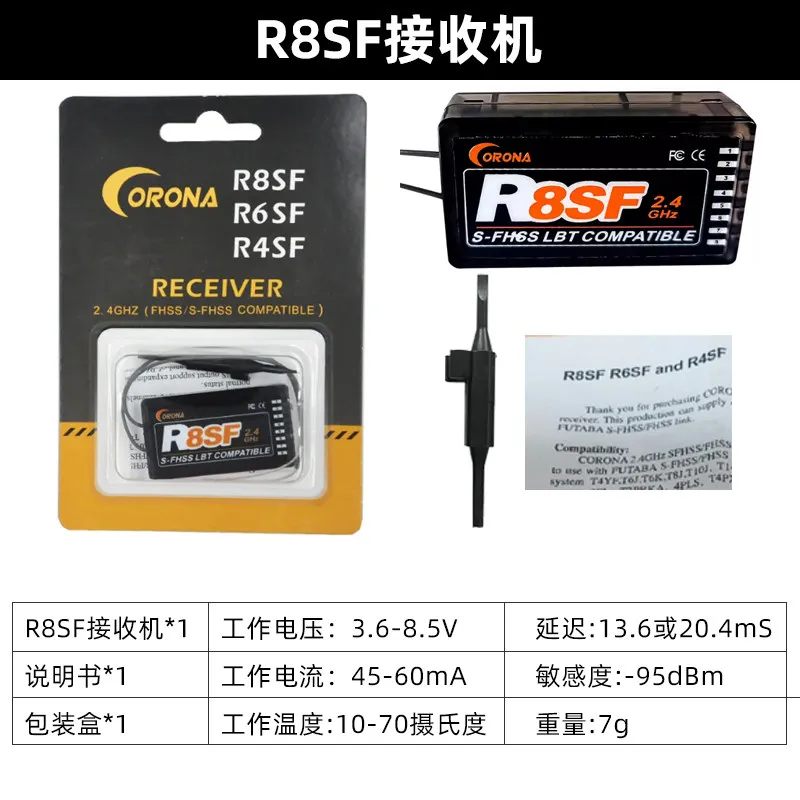 Corona C4SF R4SF R6SF R8SF 2.4G 4CH/6CH/8CH SFHSS ontvanger compatibel met FUTABA S-FHSS T10J 14SG 16SZ 18SZ zender