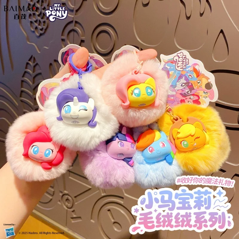 Genuine My Little P…