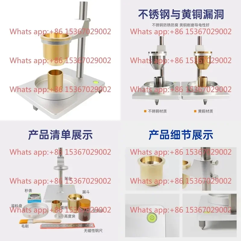 Hall Flowmeter Metal Powder Flowability Tester Powder Loose Density Tester Funnel Method