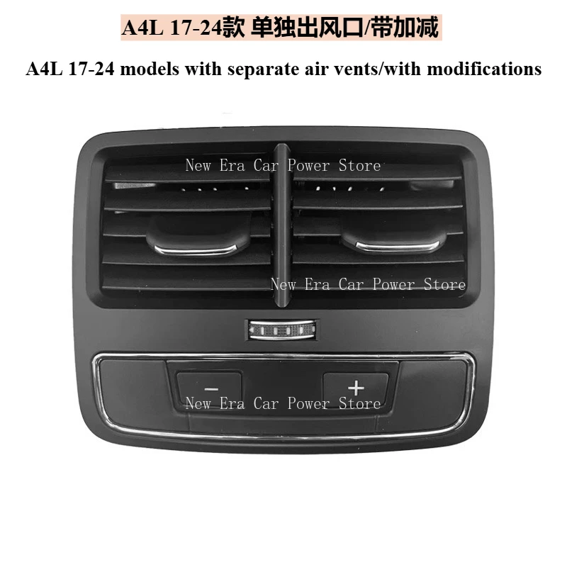 

Подходит для задних центральных вентиляционных отверстий кондиционера Audi A4L модели 17-24 для автомобильных аксессуаров