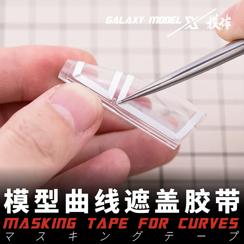 Galaxy model Fine line Masking Tape for Curves 2mm 3mm 5mm 12mm Low Tack For DIY Model Paint Art