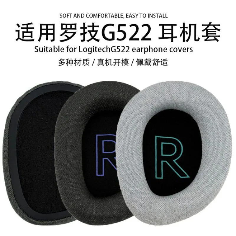 Suitable for logitech g522 headphone cover g522 wireless earmuffs sponge cover leather cover