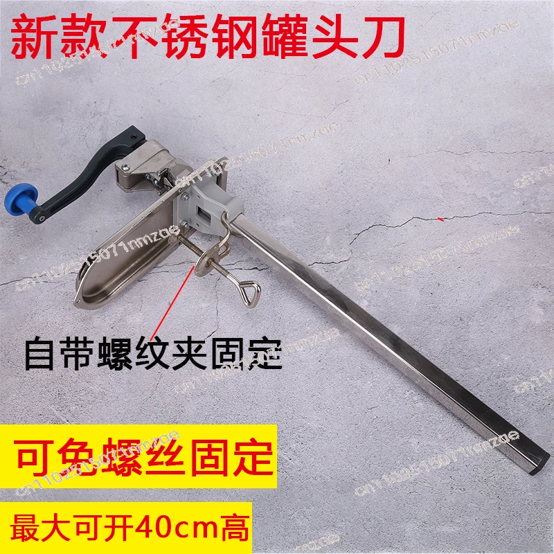 

Multi-Function Can Opener, Rotary Canned Food Opener, Commercial Tin Can Lid Remover, Heavy Duty Bottle & Jar Opener