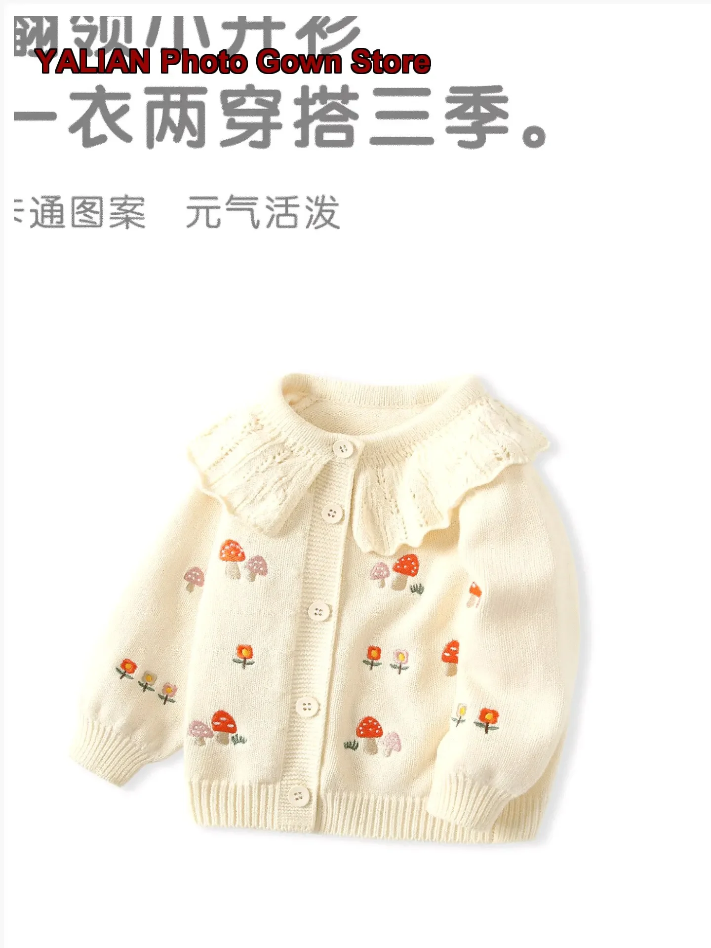 Girls Knit Top Baby Girl Spring Autumn Stylish Knit Jacket Wear as Outerwear or Base Layer Kids