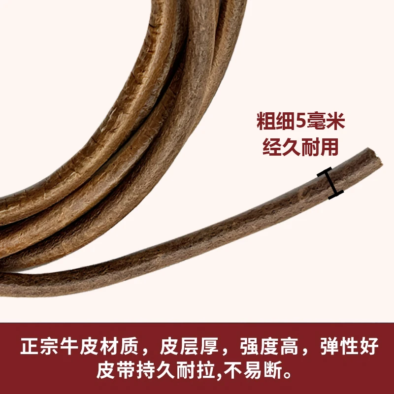 1.8m 5mm Cowhide Belt Drive Belt For Flying Bee South China Shanghai Foot Tread Household Old-Fashioned Sewing Machine
